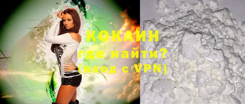 где продают наркотики  ссылка на мегу как зайти  COCAIN Fish Scale  Краснозаводск 