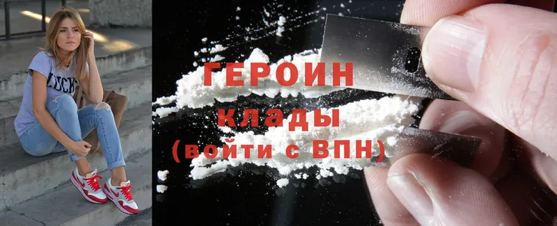 hydra рабочий сайт  Краснозаводск  Героин Heroin 