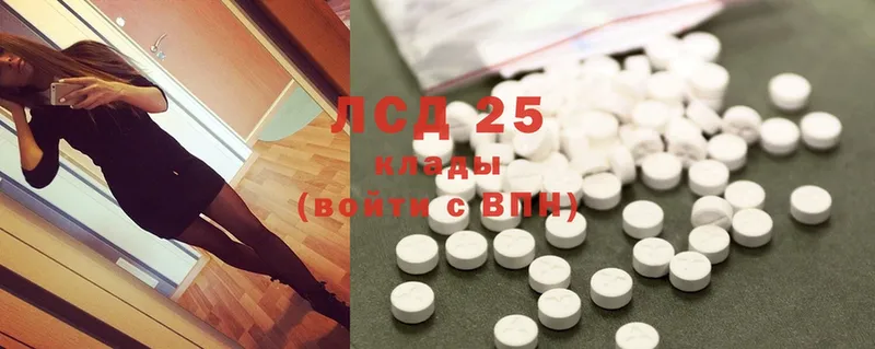 закладка  Краснозаводск  Лсд 25 экстази ecstasy 