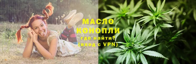 МЕГА ссылка  Краснозаводск  Дистиллят ТГК вейп 